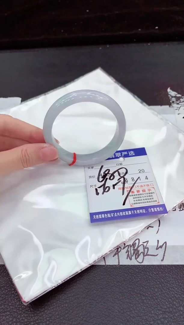 翡翠手镯未镶嵌11111111111111