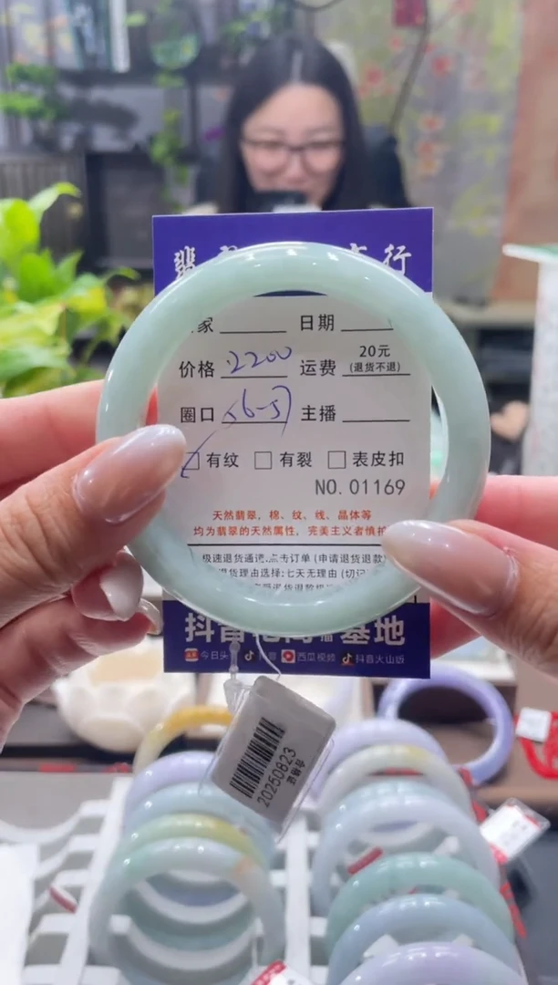 未镶嵌手镯翡翠1169****