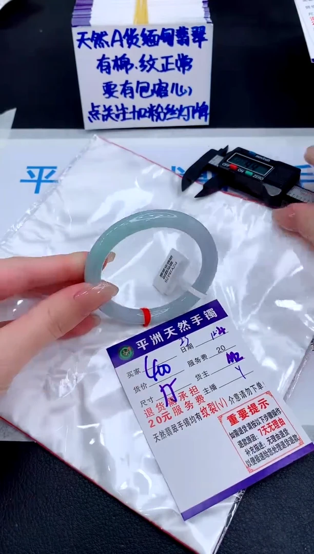 未镶嵌手镯翡翠111111111