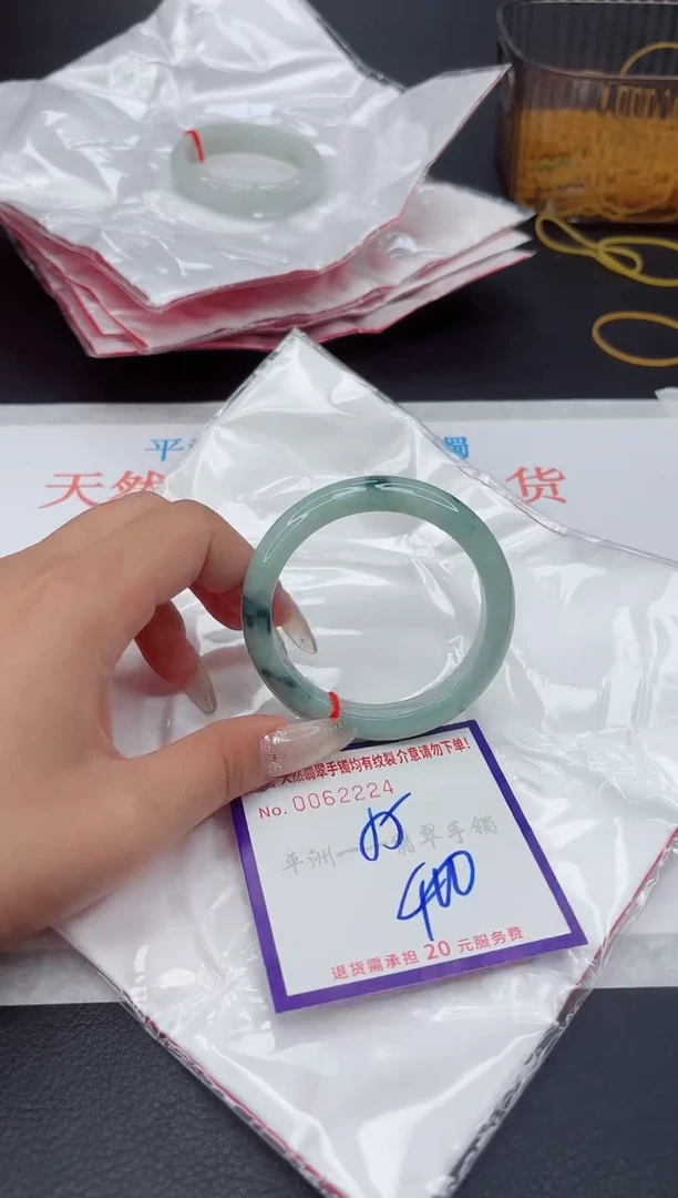 未镶嵌手镯翡翠1111111111