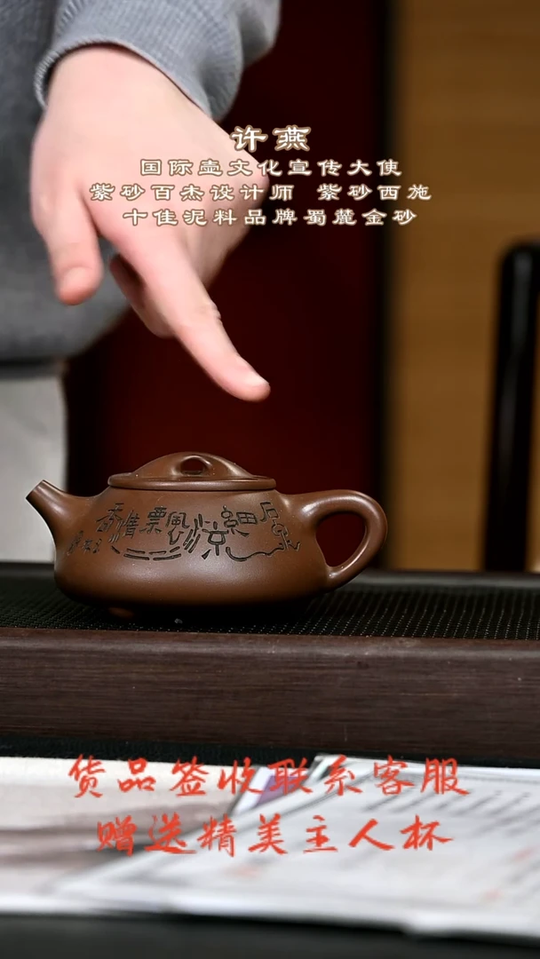 茶壶紫砂紫砂壶38