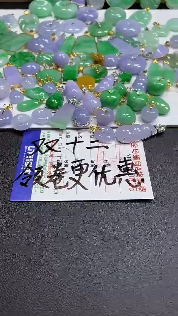 吊坠(不含链)18K金镶嵌翡翠翡翠9
