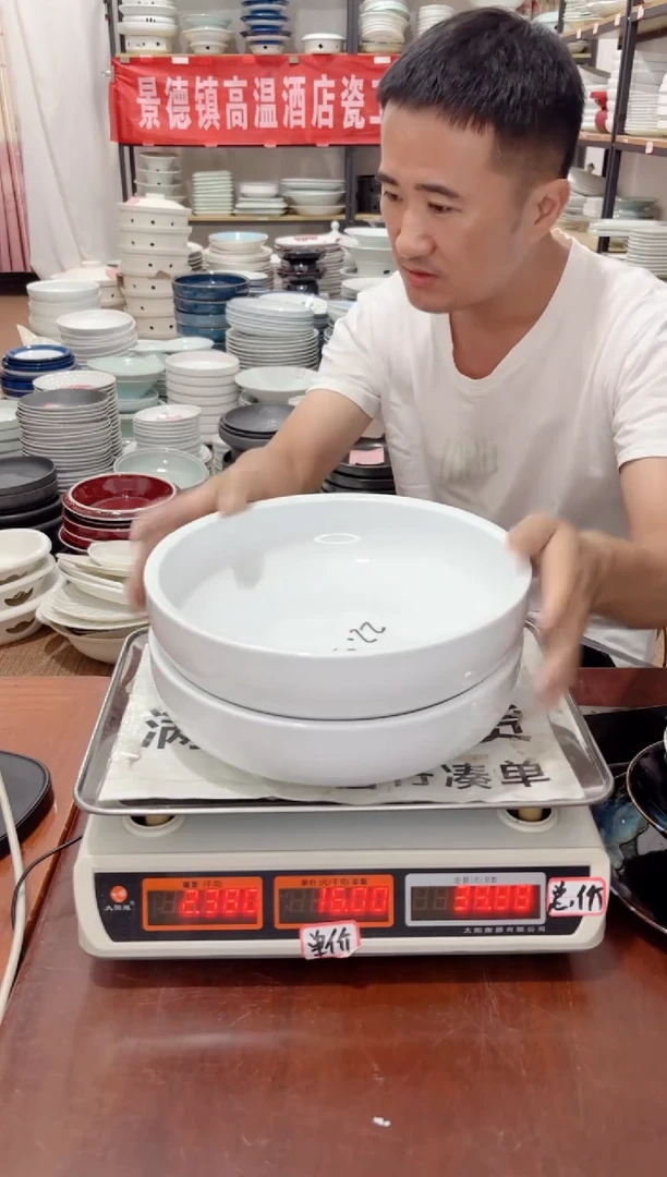 盘136号链接景德镇高温酒店瓷工厂库存