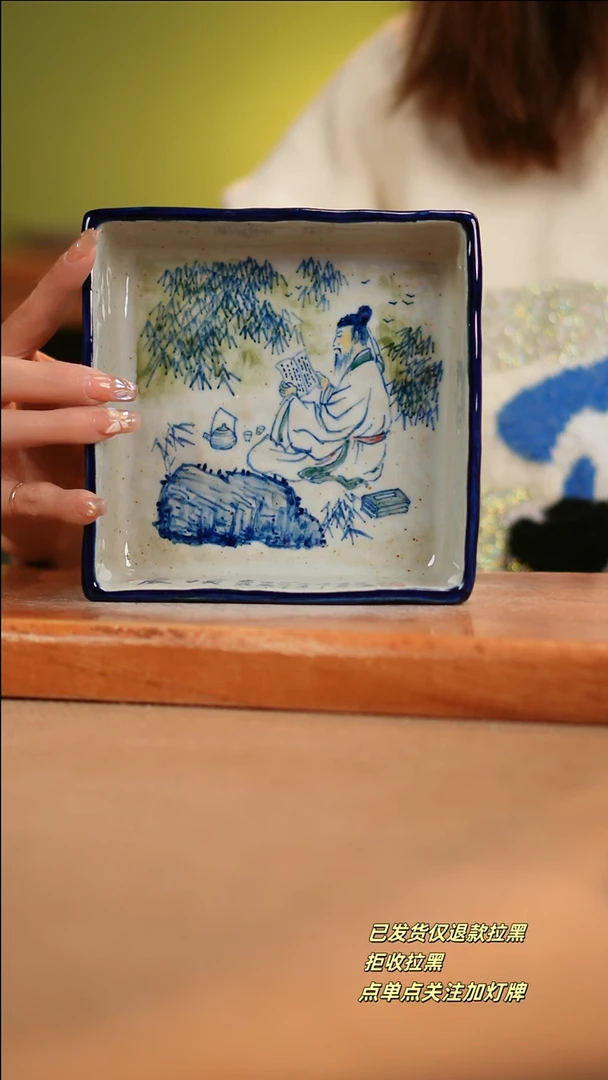 【闪购商品】其他A670陶然集器陶瓷
