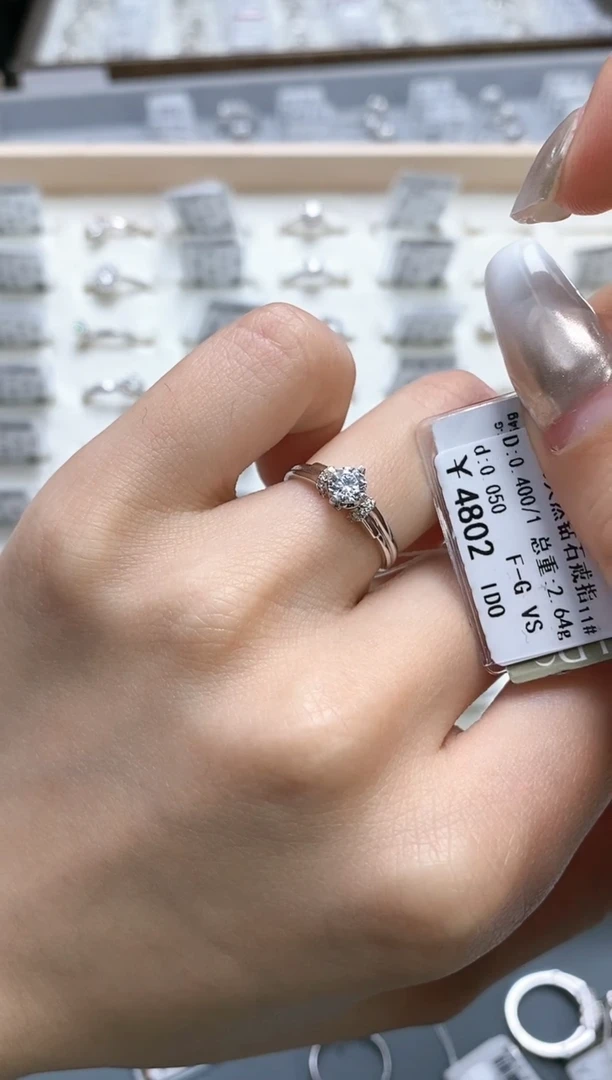 【闪购商品】钻石戒指/指环18K金镶嵌剪标不退换