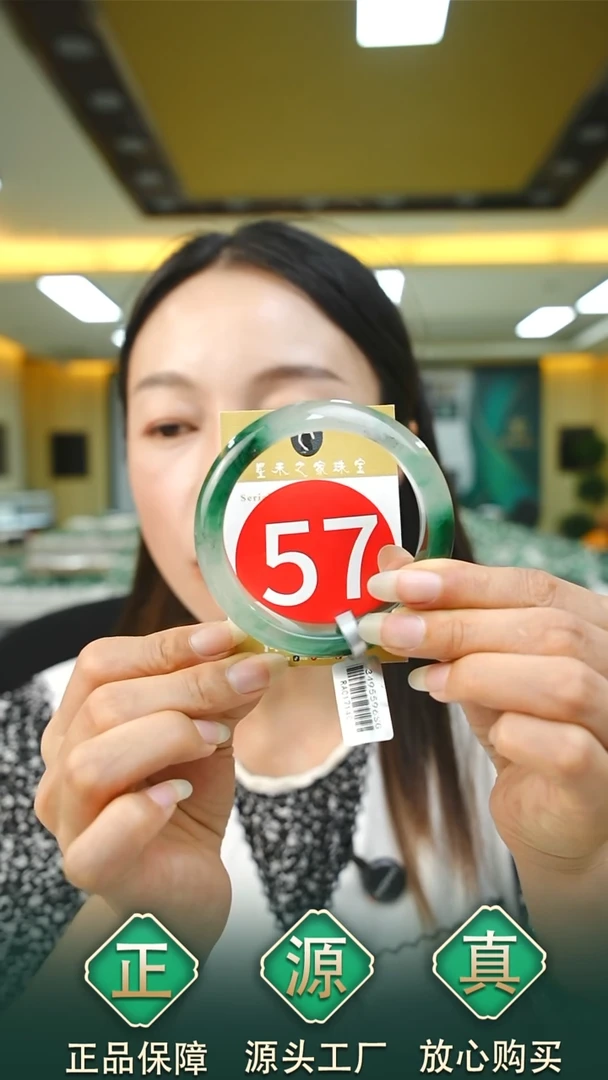 未镶嵌手镯石英质玉56+57