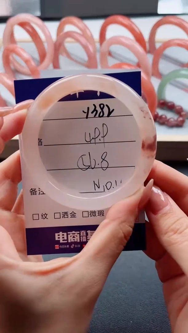 未镶嵌手镯石英质玉Y382-56.8