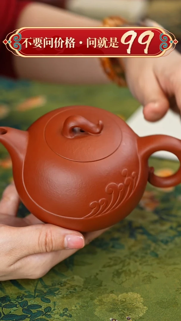 【闪购商品】紫砂茶壶宜兴紫砂