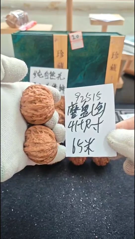 把件文玩核桃全品磨盘