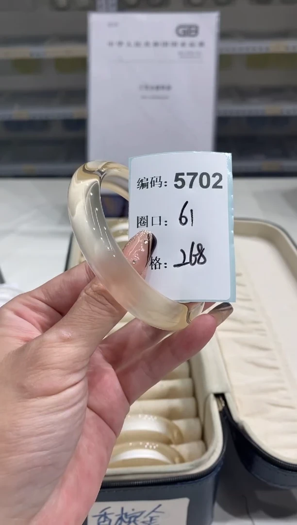 非金属无编码5702