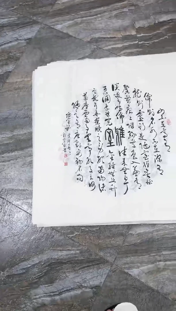 国画52紫仪福利作品