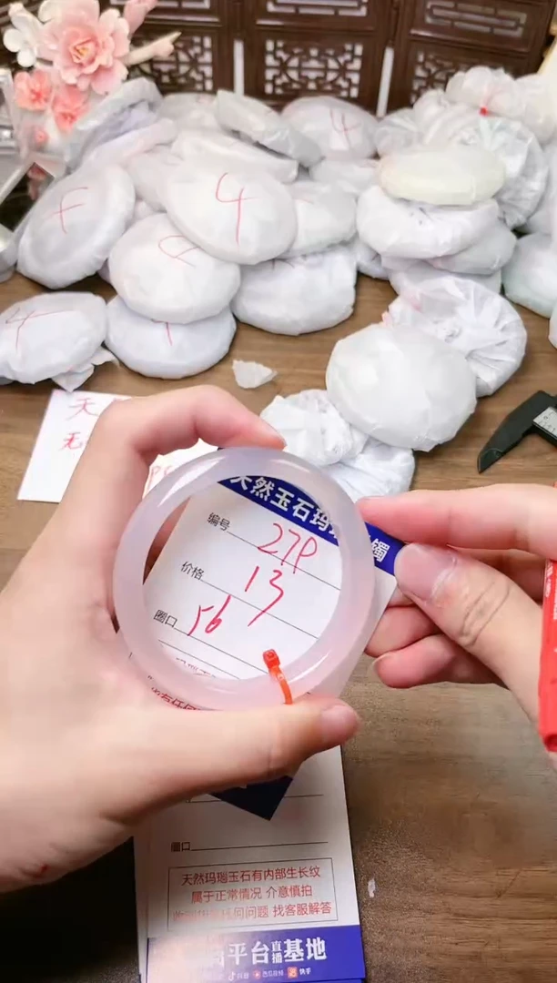 手镯玛瑙/玉髓未镶嵌279