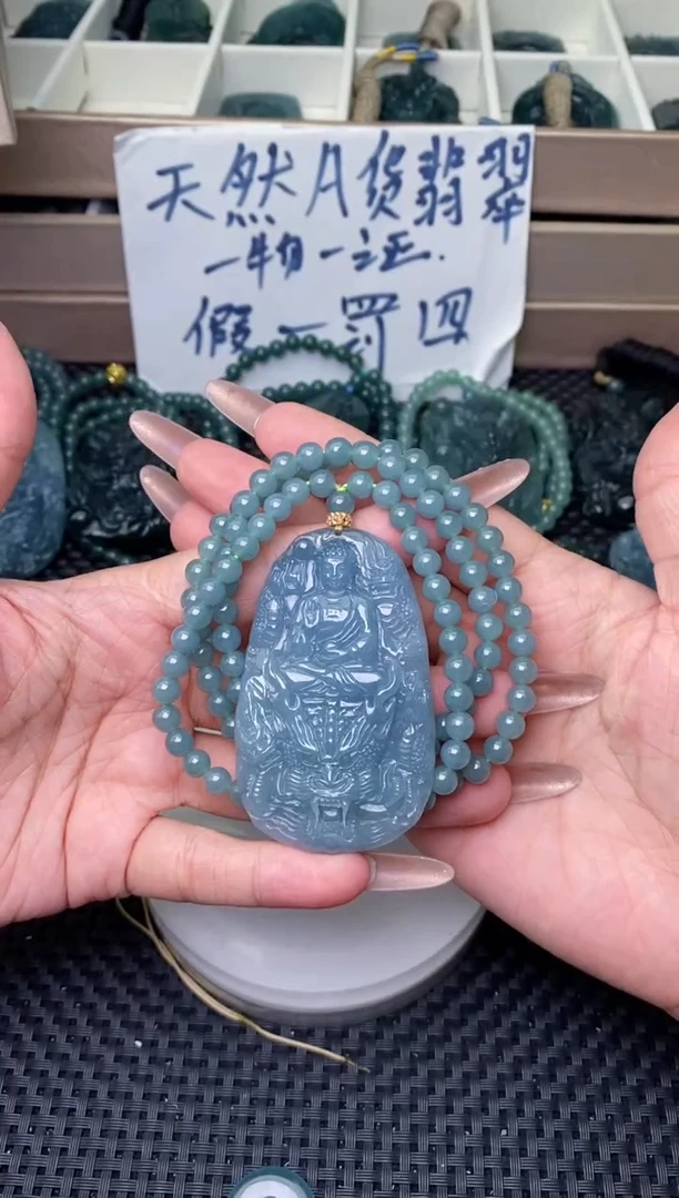 翡翠未镶嵌颈饰