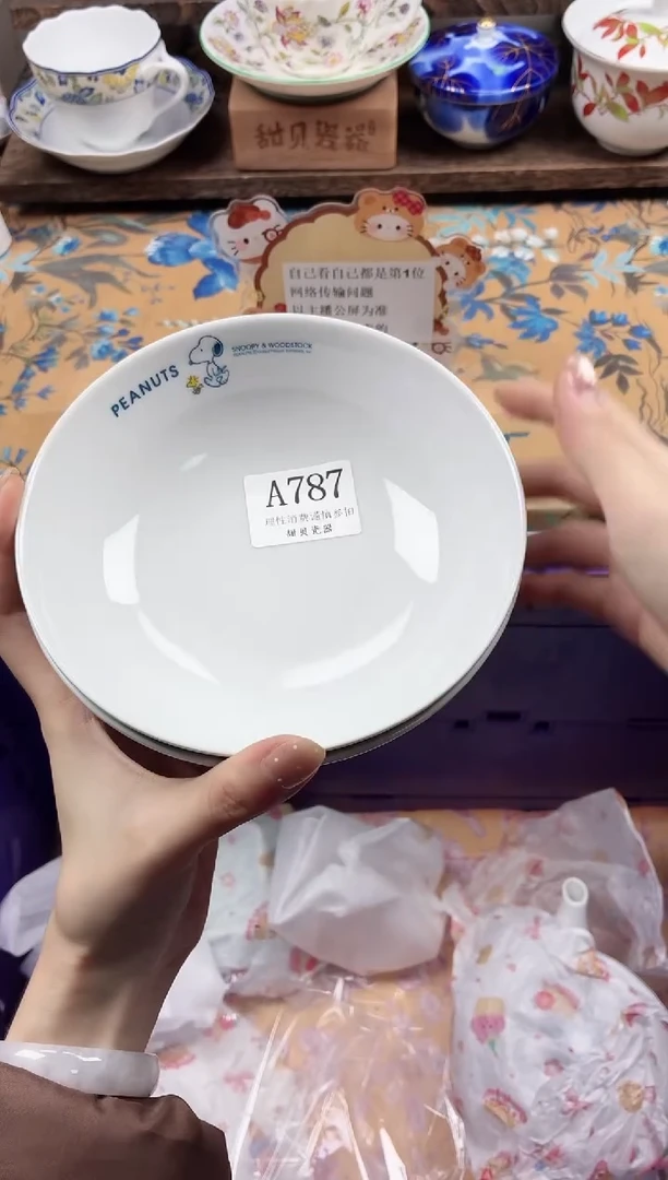瓷片人**恶                A787