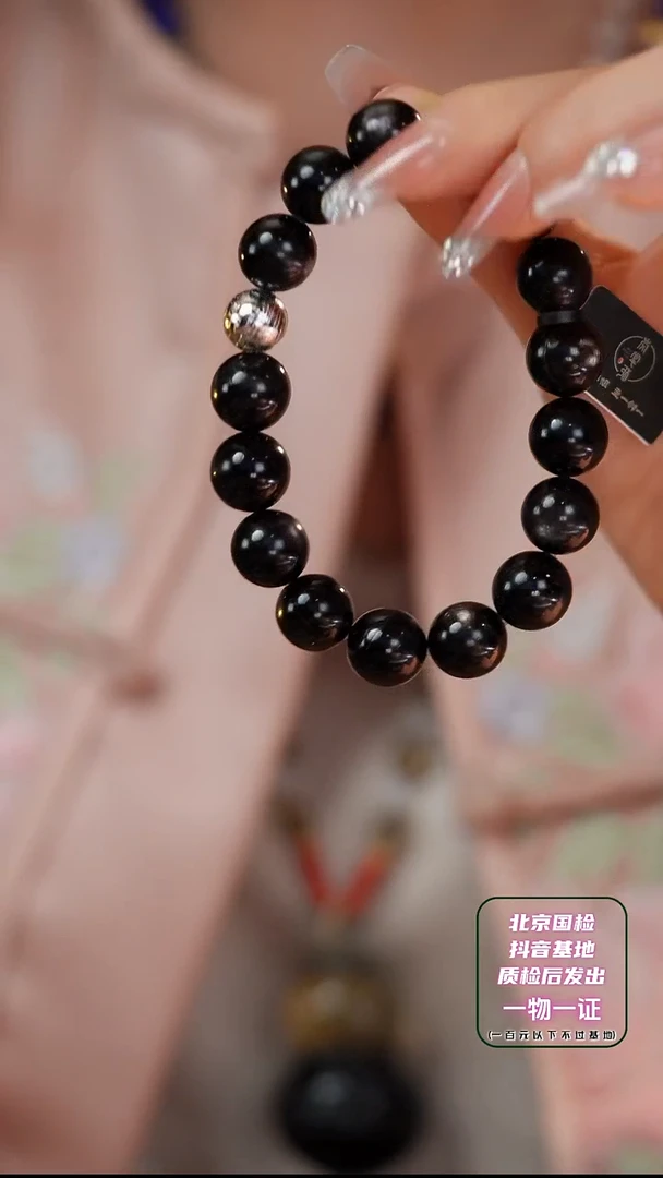 【闪购商品】辉石SC未镶嵌E470Z 金运石手串