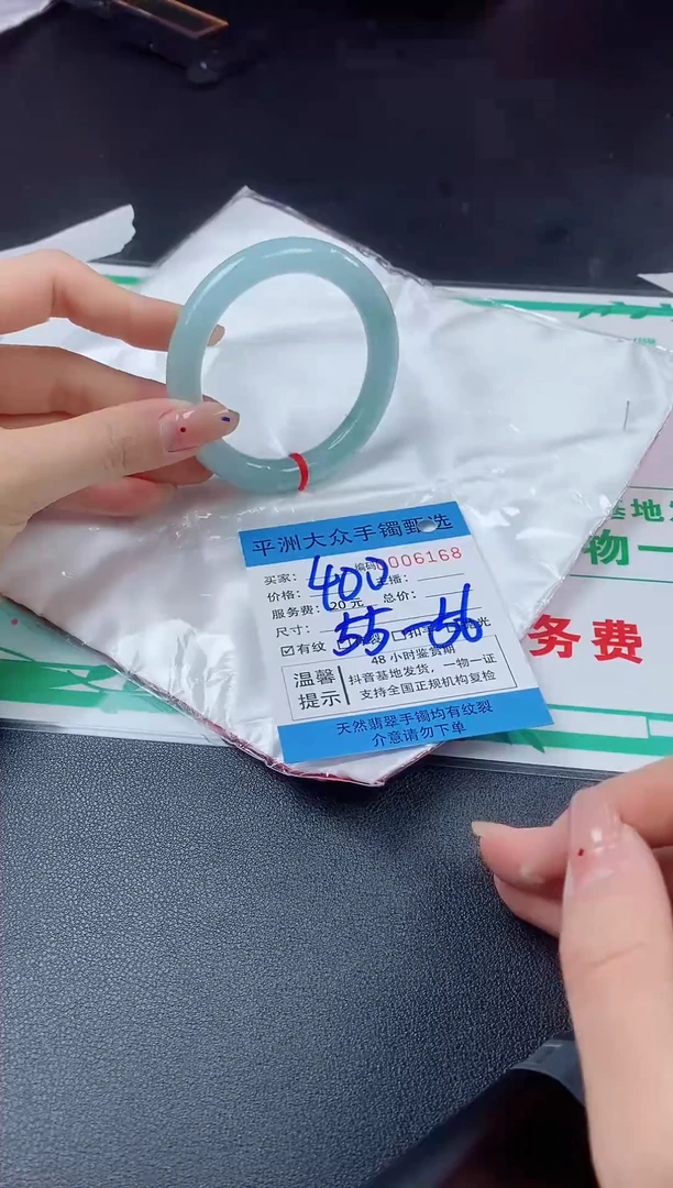 【闪购商品】翡翠手镯未镶嵌手镯