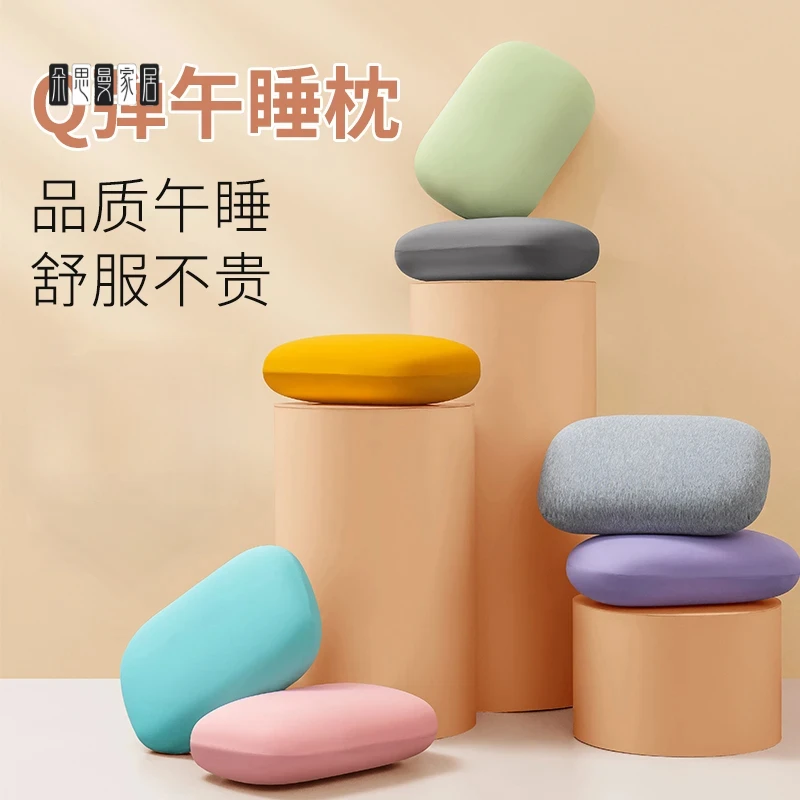 朵思曼趴趴枕办公室午睡枕中小学生教室趴睡枕午休枕宿舍睡觉单人