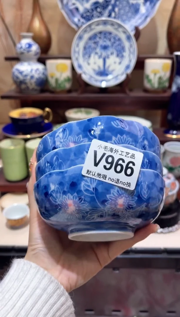 瓷片苹*?小毛海外28包邮V966