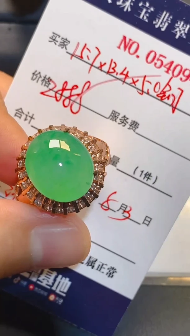 翡翠未镶嵌耳坠天然