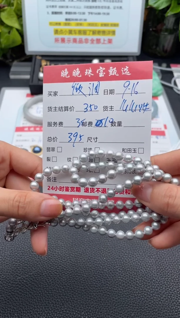颈饰未镶嵌淡水珍珠微*项链