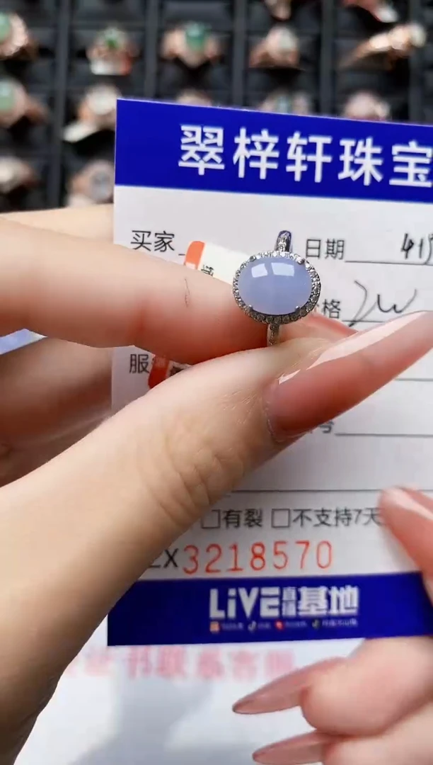 翡翠戒指银S925镶嵌8570