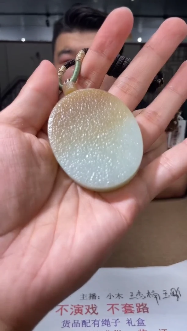 定制和田玉多样性拍一发一006132