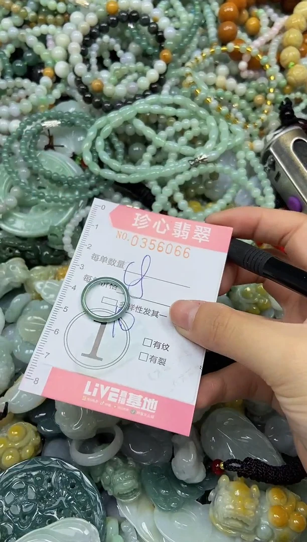 颈饰未镶嵌翡翠闪购0356066
