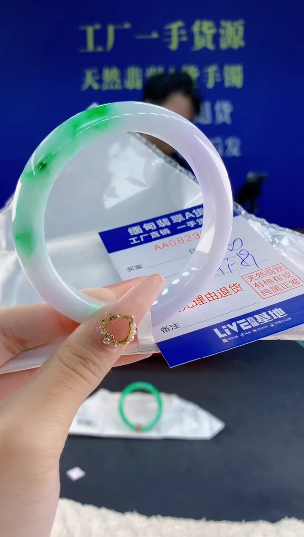 未镶嵌手镯翡翠18天然翡翠A货