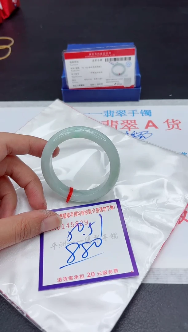 未镶嵌手镯翡翠111111