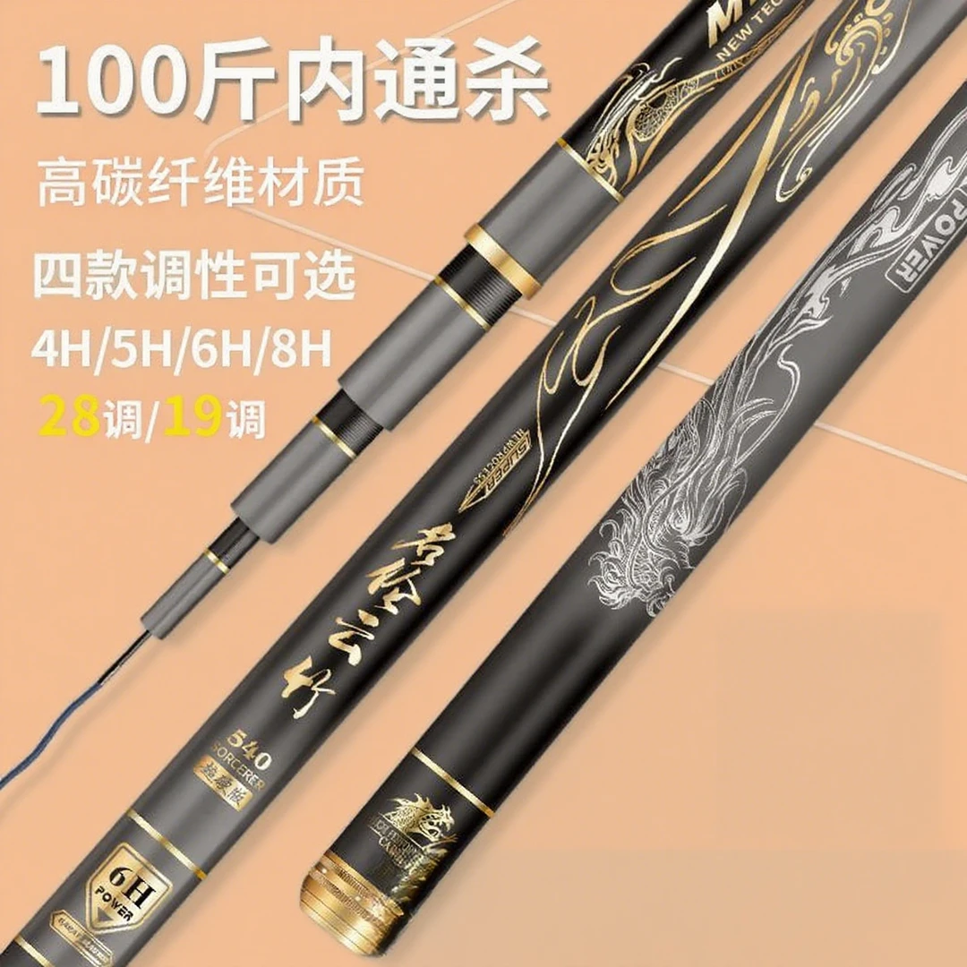 十大名牌名伦云竹超轻超硬19调碳素钓鱼竿鲤鱼竿新型钓鱼神器家用
