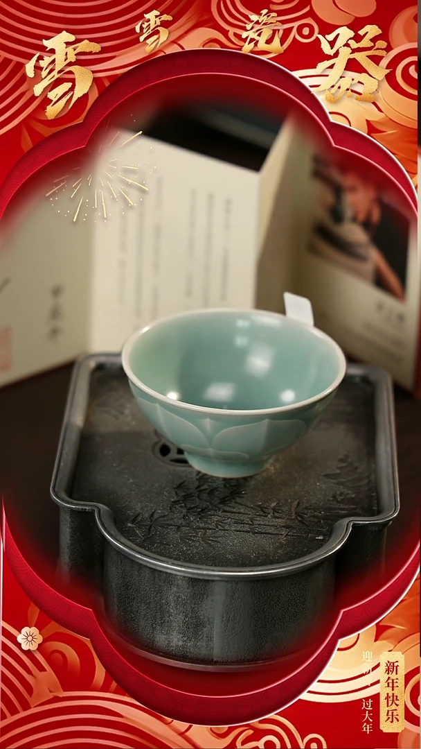 【闪购商品】瓷片雪雪瓷器#开工大吉