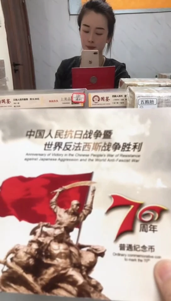 【闪购商品】其他普通金属指定链接抗币册.1-E2X-33333