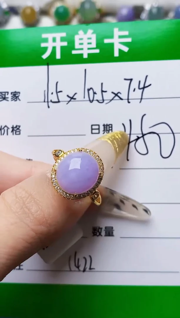银S925镶嵌戒指翡翠1422