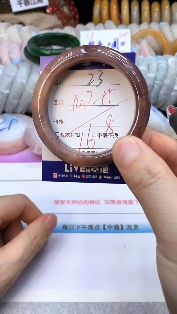 未镶嵌手镯石英质玉23