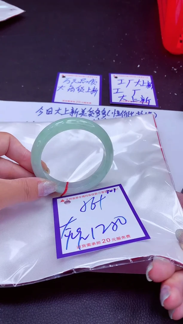 翡翠手镯未镶嵌11111111