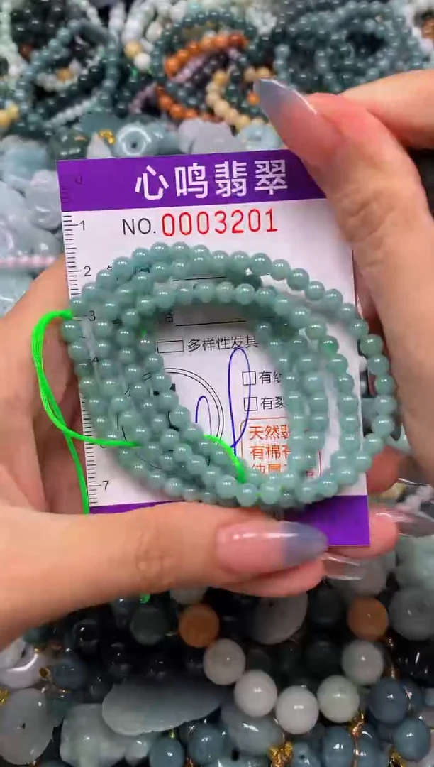 颈饰未镶嵌翡翠闪购003201