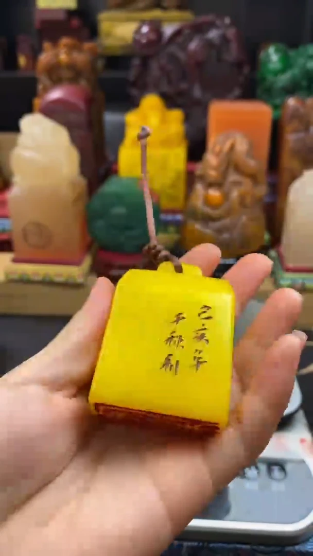 寿山石印石鸡油黄 安乐