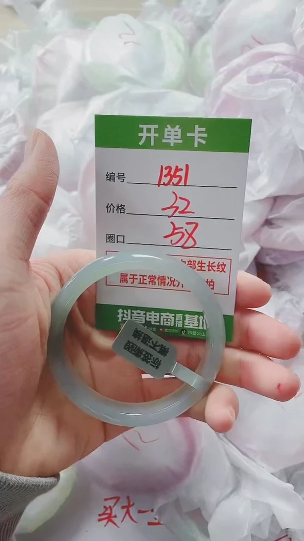 【闪购商品】玛瑙/玉髓手镯未镶嵌1351