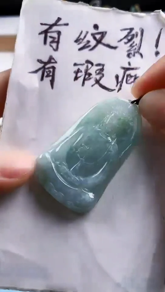 翡翠未镶嵌颈饰天然翡翠吊坠挂件