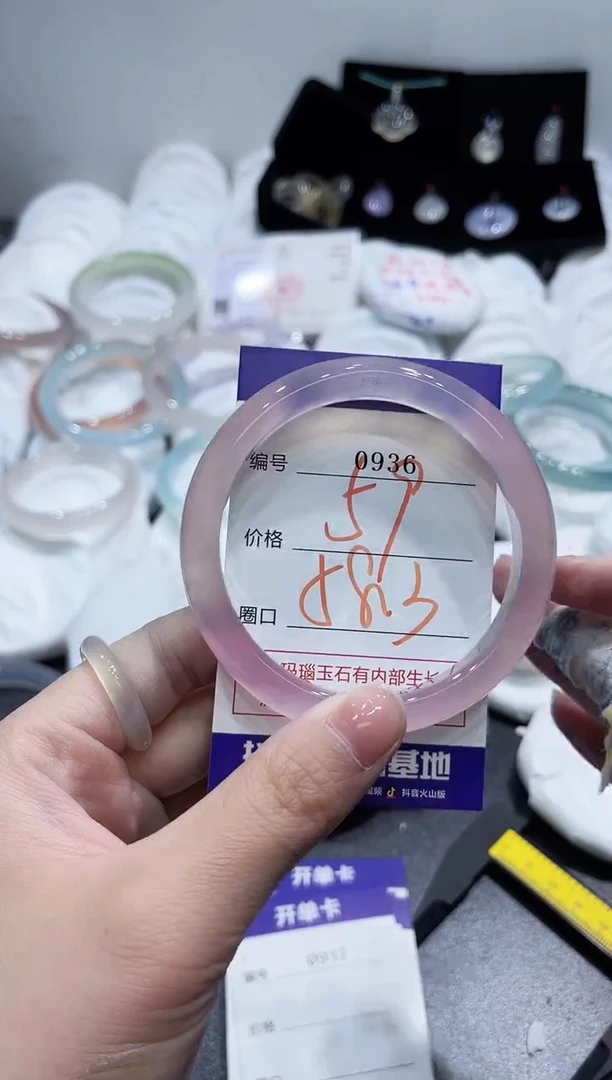 玛瑙/玉髓手镯合金0936