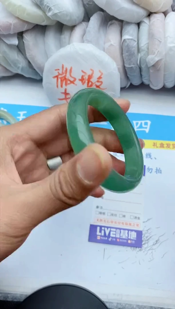 【闪购商品】石英质玉手镯未镶嵌238+52.7