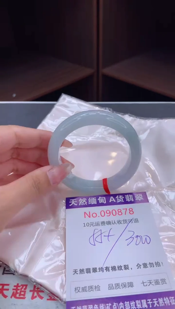 未镶嵌手镯翡翠天然缅甸A货翡翠
