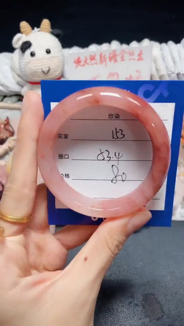 未镶嵌石英质玉手镯153
