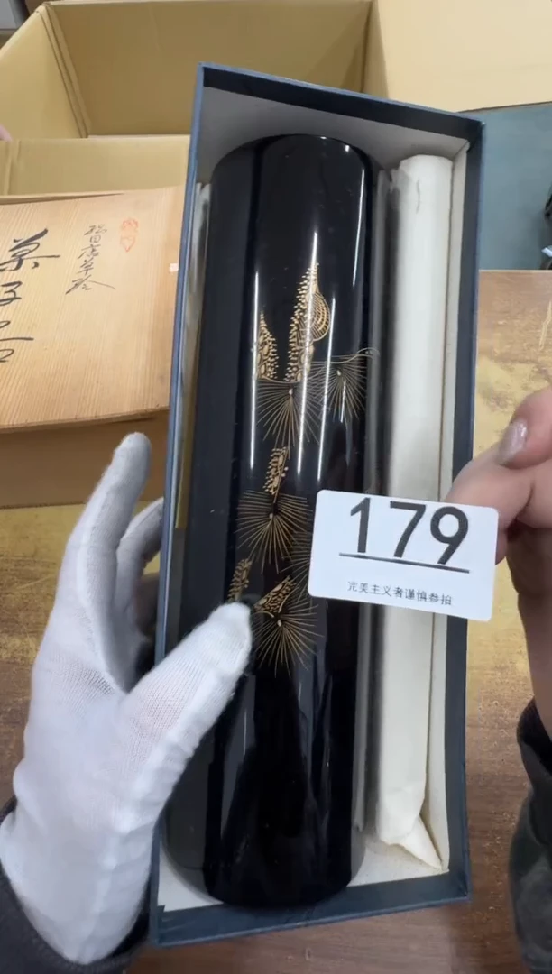 【闪购商品】瓷器瓷片茶具酒具179