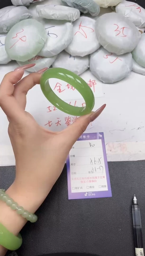 东凌女款手镯40-56.5