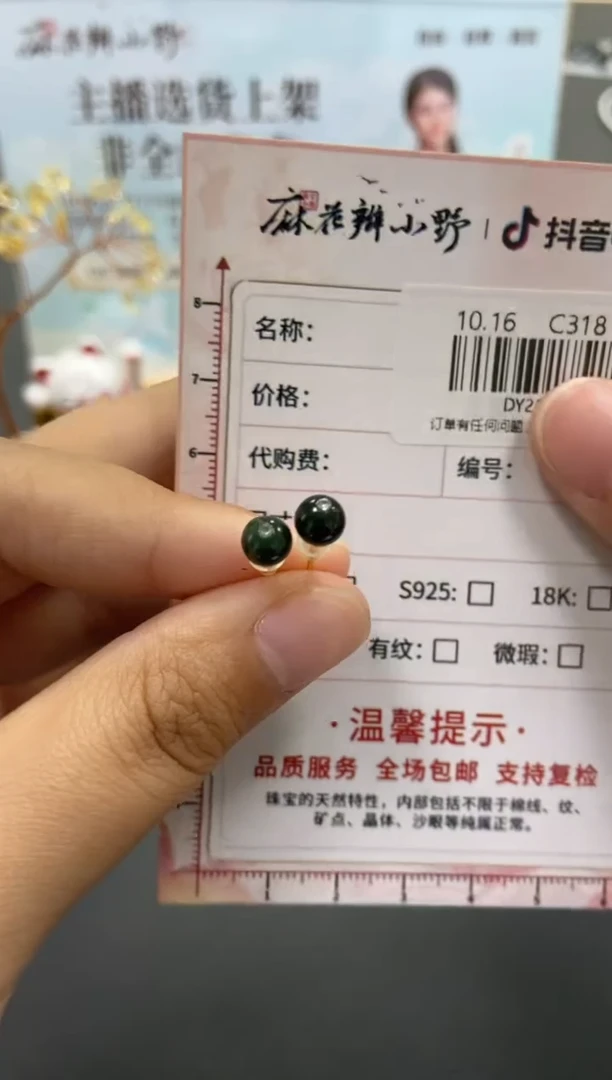 未镶嵌定制翡翠天然翡翠A货19