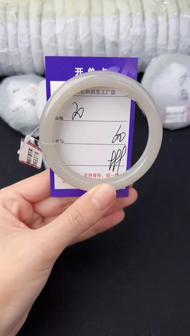 未镶嵌手镯和田玉20颜色微差无瑕疵