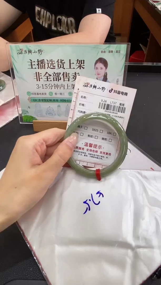 未镶嵌手镯翡翠天然翡翠A货(拍一发一)385