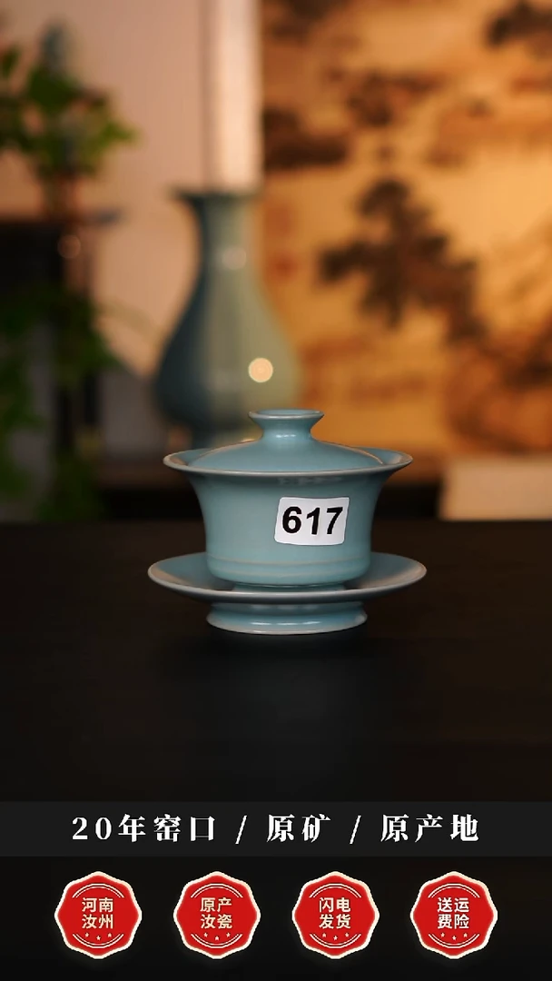 盖碗瓷天熙汝瓷仿古釉悬停盖碗微瑕617