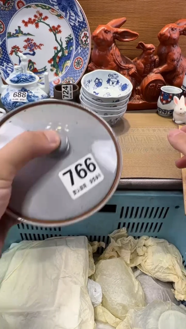 阳**人瓷器瓷器瓷器瓷器瓷器瓷器瓷器瓷器